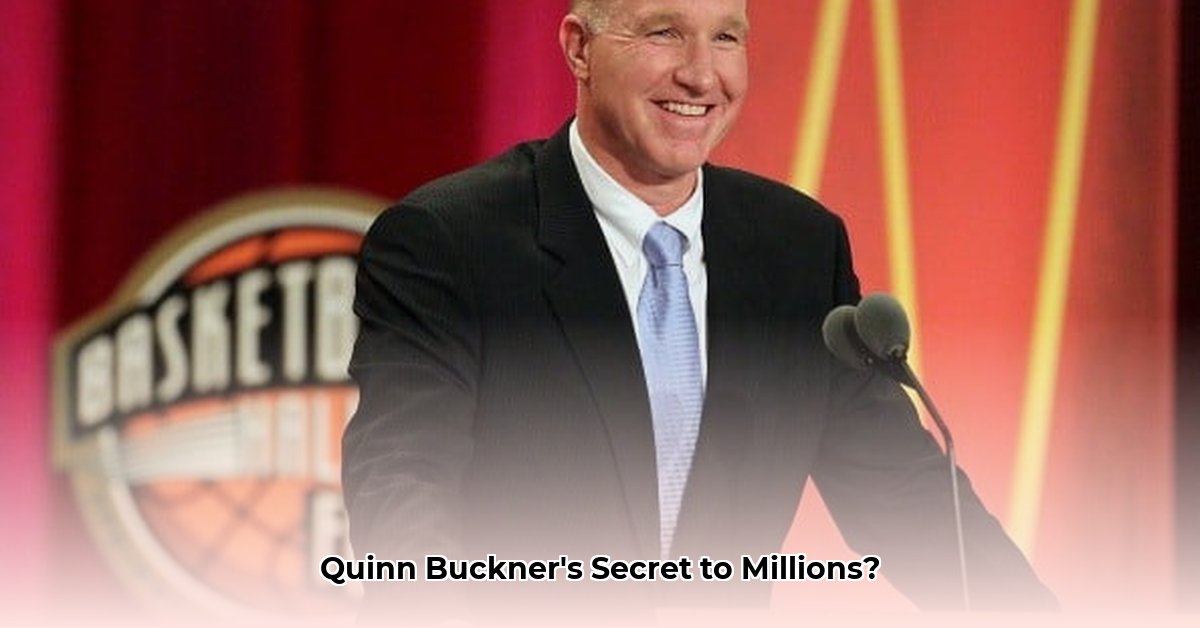 quinn-buckner-net-worth
